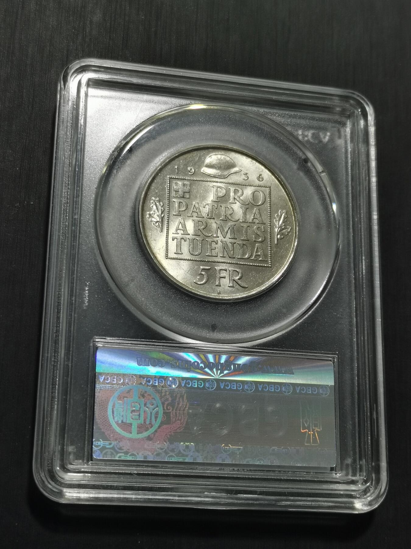 天下钱庄专场欢迎参拍 1936瑞士女神5法郎银币