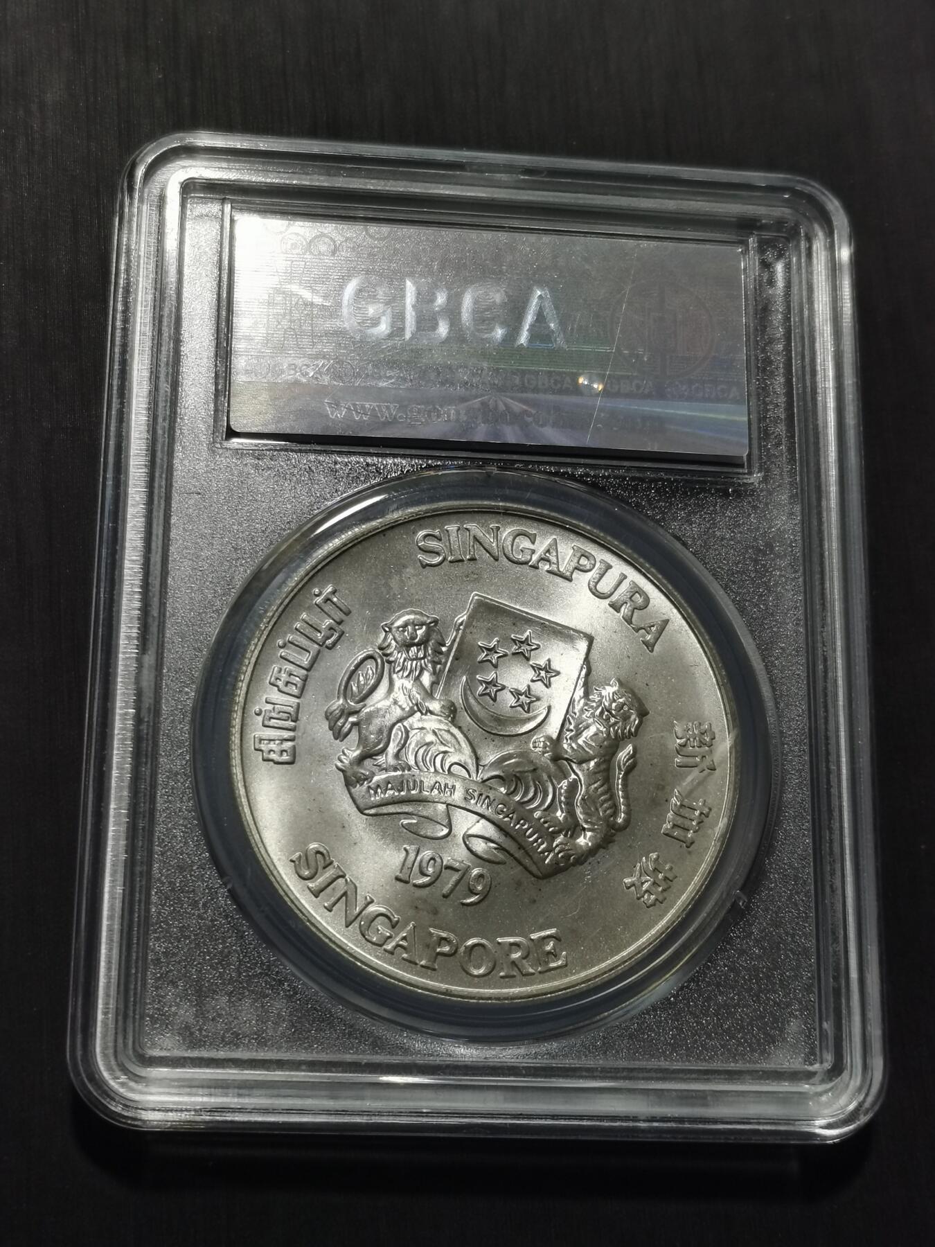 天下钱庄专场欢迎参拍 新加坡10元银币