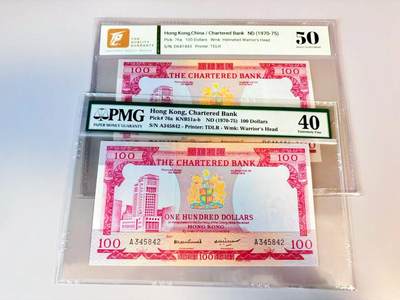 【Blue Auction】世界纸币精拍第809期——18级TOP拍卖/信誉/品质/专业/高效💫 - 【一组2张 A冠和D冠】香港 渣打 1970-75年100元 PMG40-TQG50