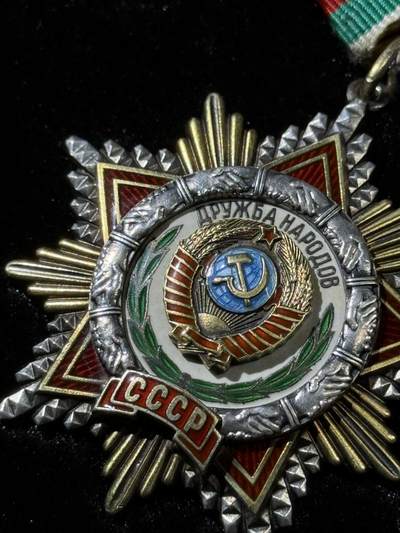 戎马世界章牌大赏第115期 苏联各民族友谊勋章，档案已查，授予木材与造纸工业部工人舒斯托夫 维克托 菲利波维奇