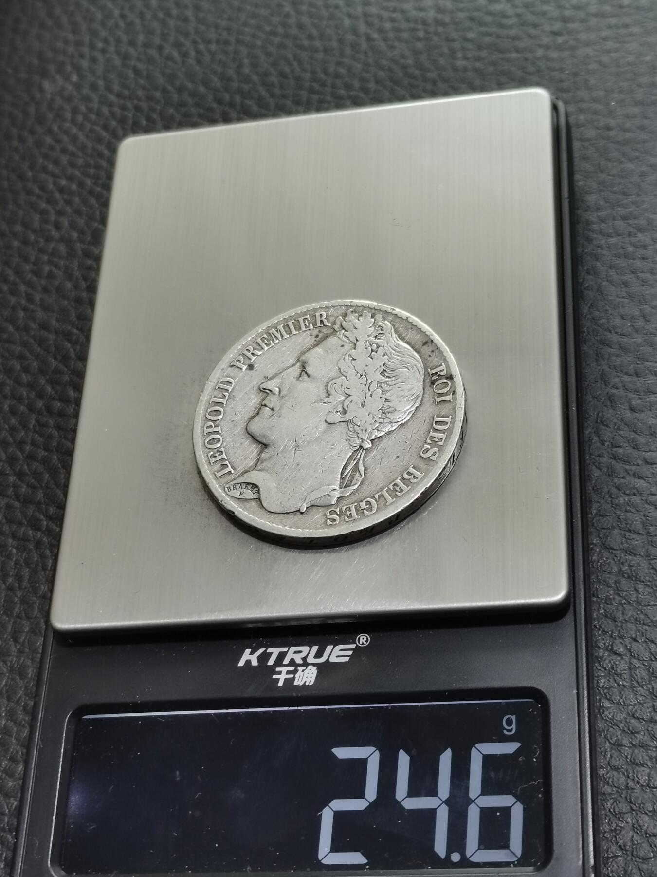 天下钱庄专场欢迎参拍 比利时利奥波德一世桂冠版银币