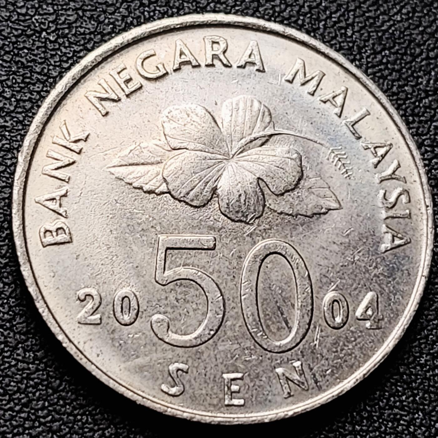 泉币菌-第226场-拍品多 请提前出价 光品 马来西亚50仙大镍币 传统手工艺品 27.78mm 