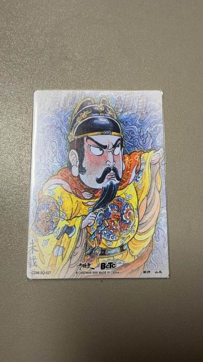 麦趣喜第六场   (4月17号周五晚上22点截拍，专注买家市场，福利拉满)  卡德曼 武韵红颜 明王 山丘