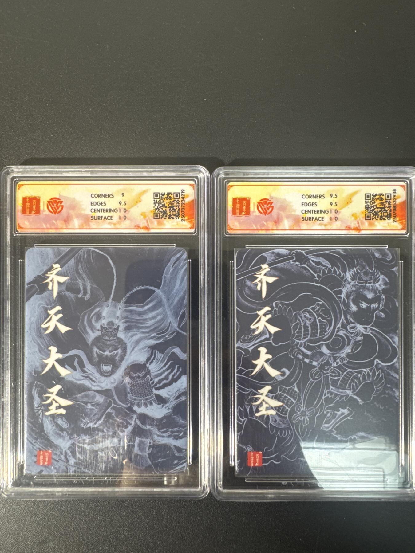 NO.30 好又多金牌大场，每周一站式配齐，方便凑单！（周6晚9点截拍，卖家送拍0抽成！） 百里十周年 非严 齐天大圣一+二 粗闪2张 10G+9.5G