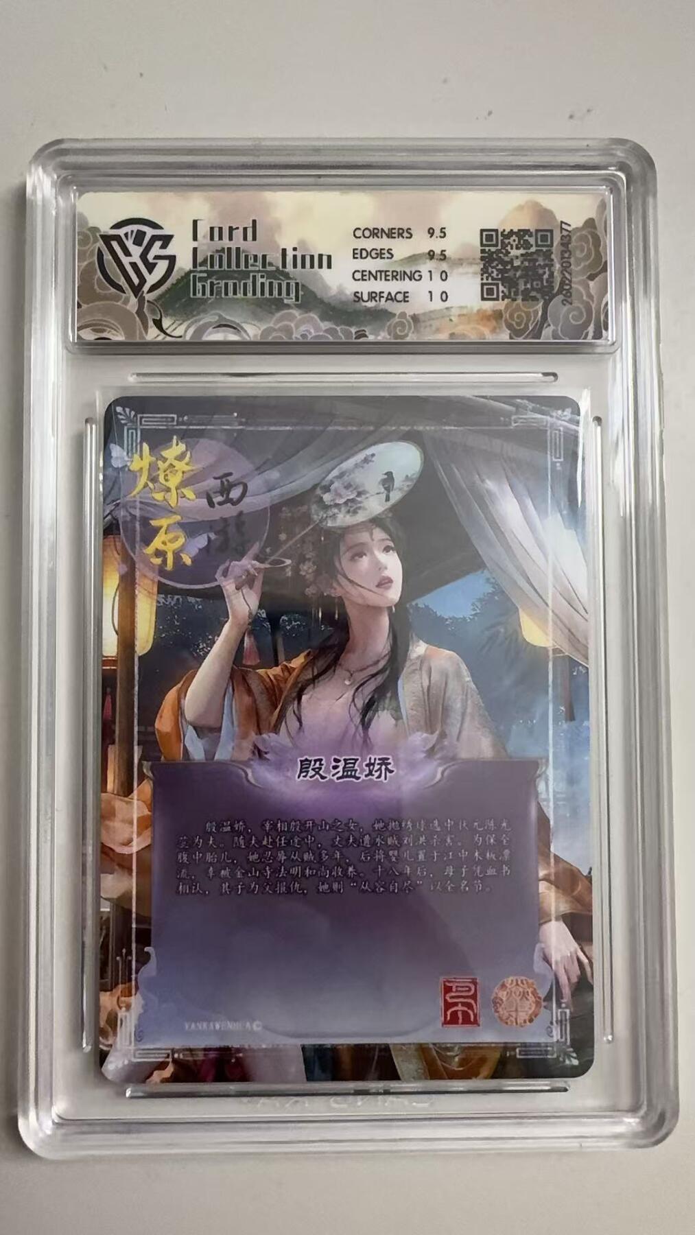 寸草不生 马年拍卖第三期 GOGOGO  