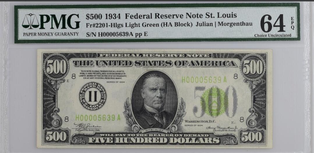 世界靓号纸钞第八十三期