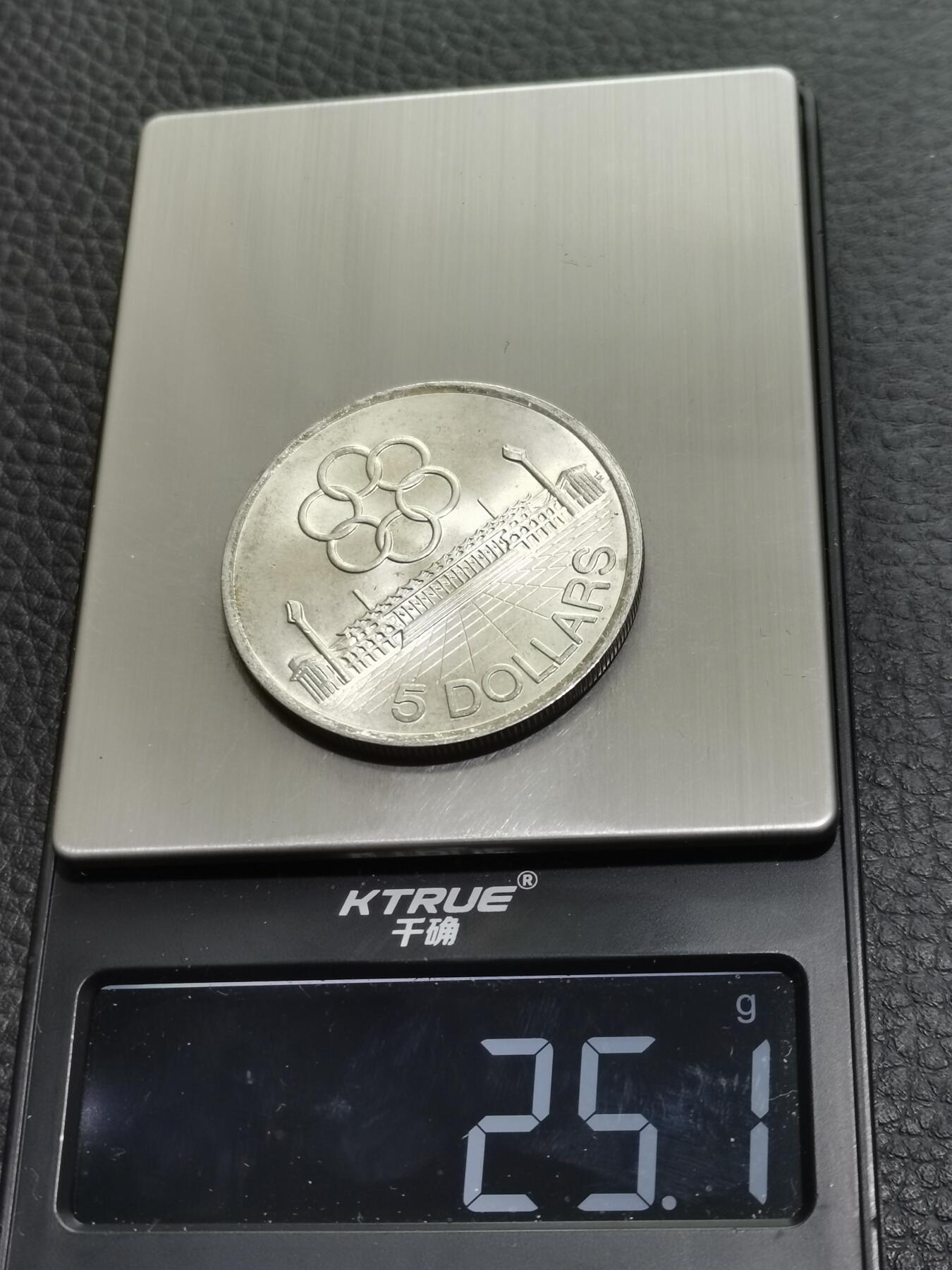 天下钱庄专场欢迎参拍 新加坡5元银币