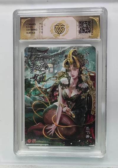 麦趣喜第六场   (4月17号周五晚上22点截拍，专注买家市场，福利拉满)  焱卡西游 巴丁 金角大王 炫彩 10P