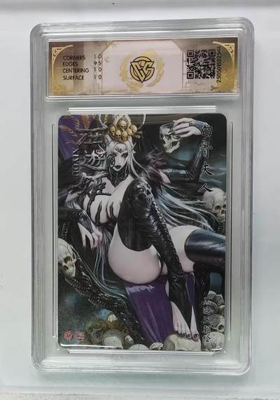 麦趣喜第六场   (4月17号周五晚上22点截拍，专注买家市场，福利拉满)  焱卡西游 黑暗王朝 白骨夫人 炫彩 10P