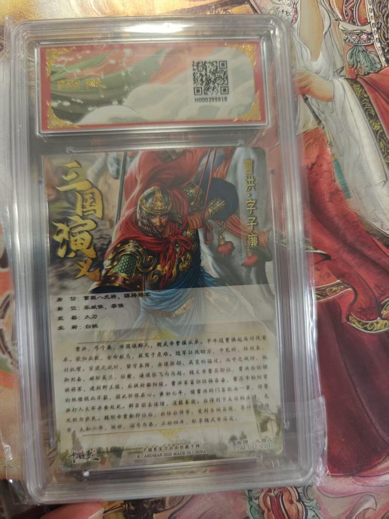 寸草不生 马年拍卖第三期 GOGOGO  