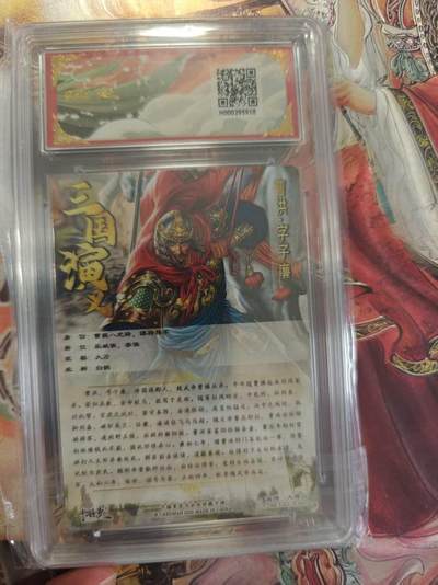 寸草不生 马年拍卖第三期 GOGOGO   烈影柔情（八虎骑）
爆金
画师：大西几
曹洪折光粗闪