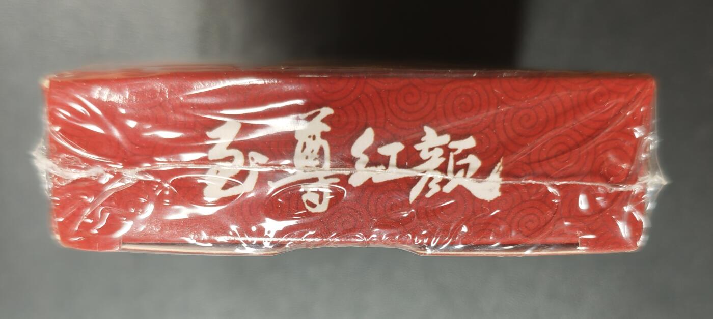 天玑星卡拍第187期《4.16周四截拍》持续收拍收评中 满赠卡需备注