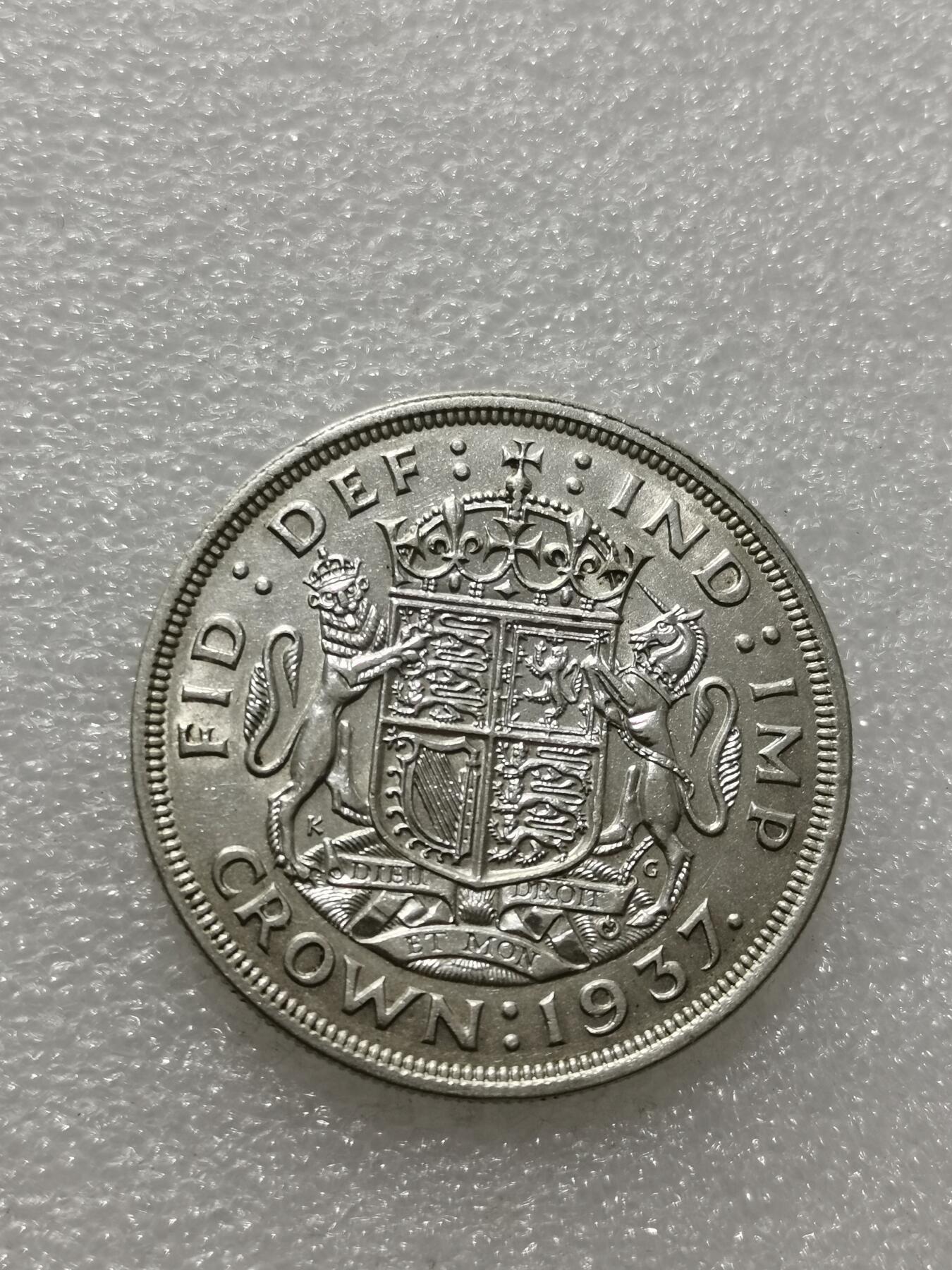 天下钱庄专场欢迎参拍 英国乔治六世登基克朗银币