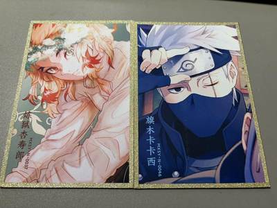 麦趣喜第六场   (4月17号周五晚上22点截拍，专注买家市场，福利拉满)  - 梦想盛宴 色纸一对