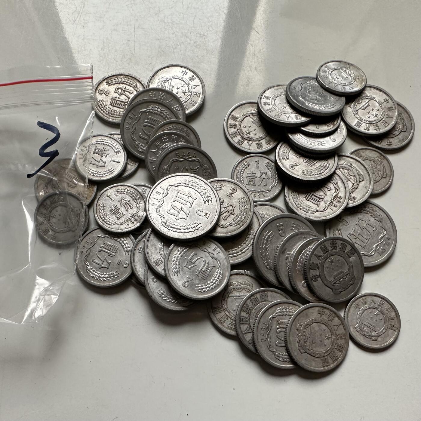 🌹外币初藏🌹🐯2026年第42场   每周二四六晚8️⃣点  80年代以前老分币50克—3