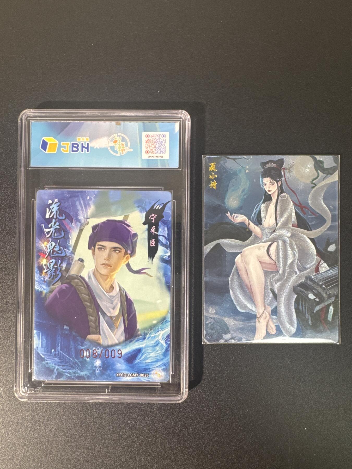 NO.30 好又多金牌大场，每周一站式配齐，方便凑单！（周6晚9点截拍，卖家送拍0抽成！） 【8/9编亲签】轩辕春秋 流光魅影 亲签 宁采臣异色 粗闪 10P 送小倩粗闪