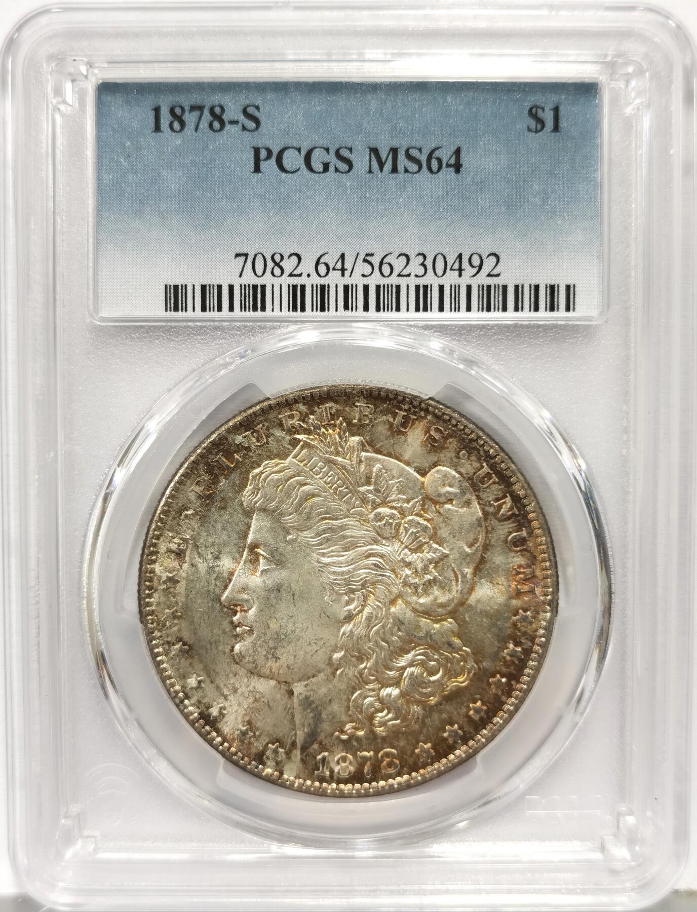 博洋堂世界钱币拍卖第168期（全场包邮） PCGS MS64 美国1878 S 摩根 首年稀有摩根 车轮转光 双面覆盖老包浆