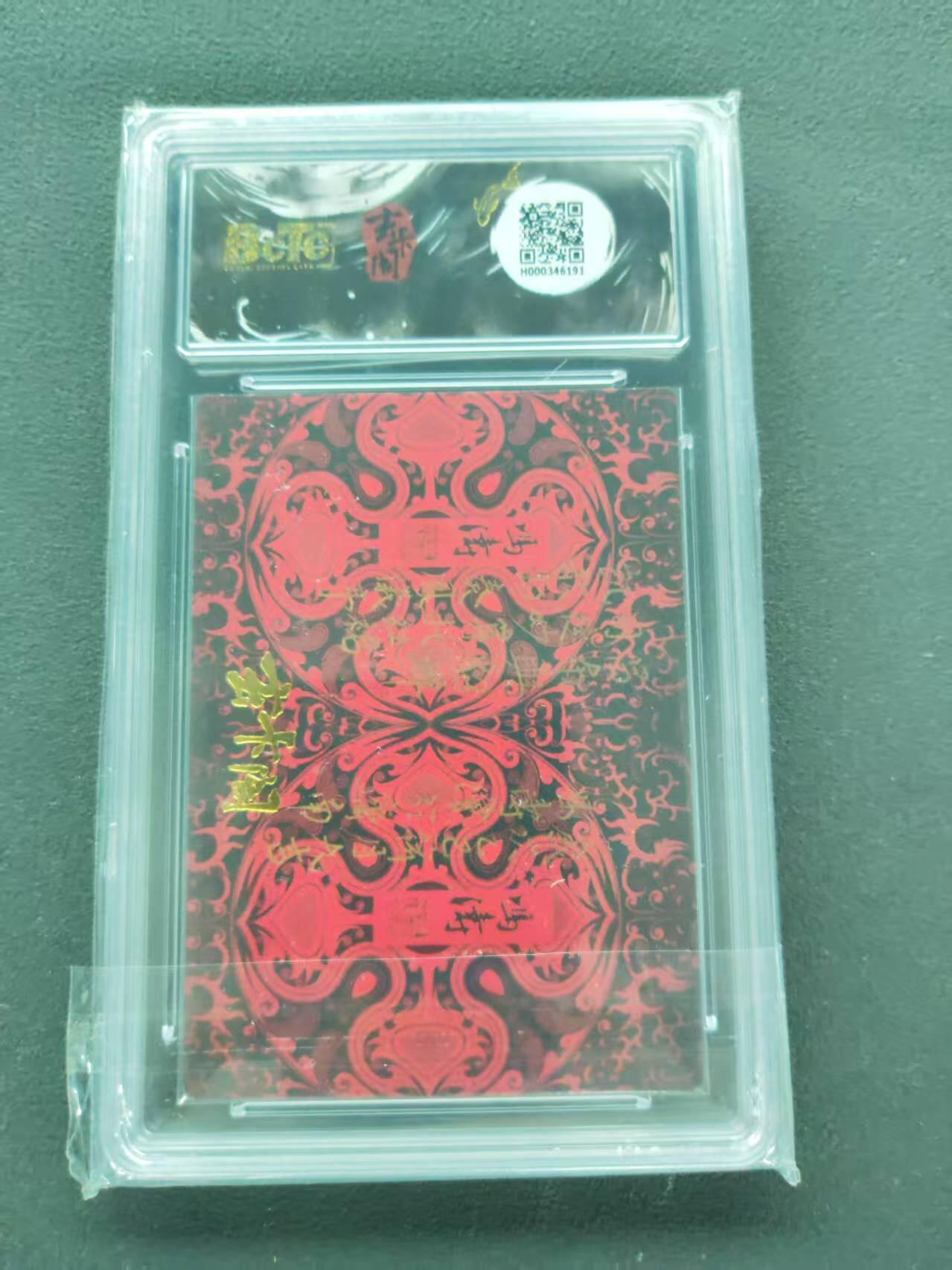 第111期阳大大卡牌拍卖第111期（持续收拍品，周五晚上九点截拍，进群福利早知道） 【9.5分隐藏款】BCTC玄卡阁联名限定礼盒 五虎上将收藏礼盒 冯涛 吕布与貂蝉 隐藏合照 折光粗闪