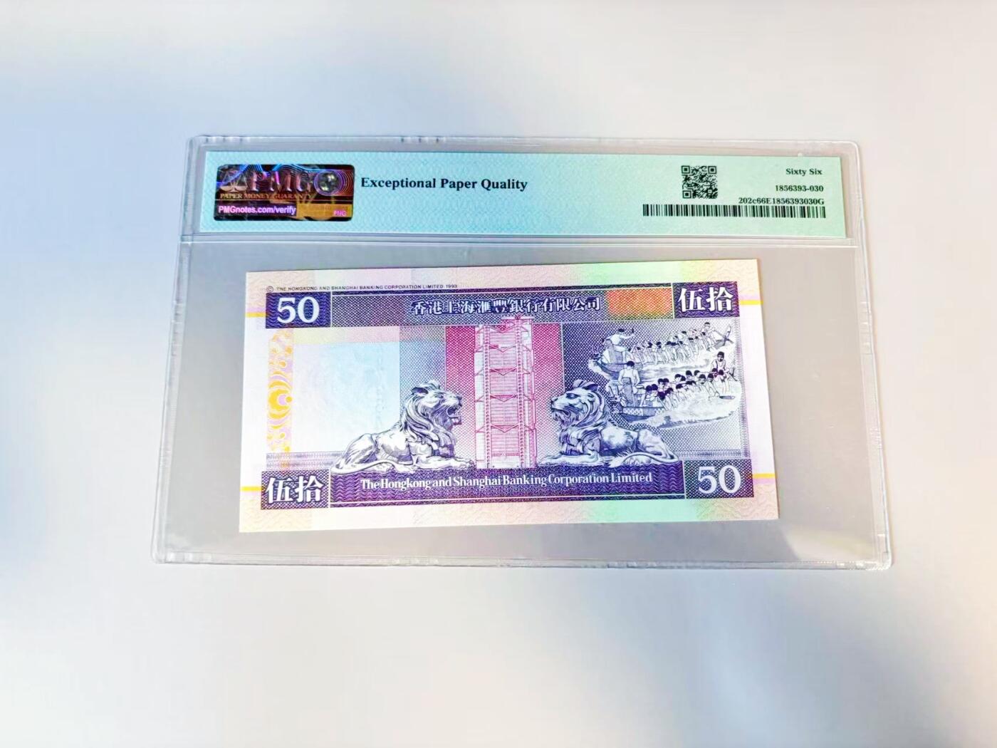 【Blue Auction】世界纸币精拍第809期——18级TOP拍卖/信誉/品质/专业/高效💫