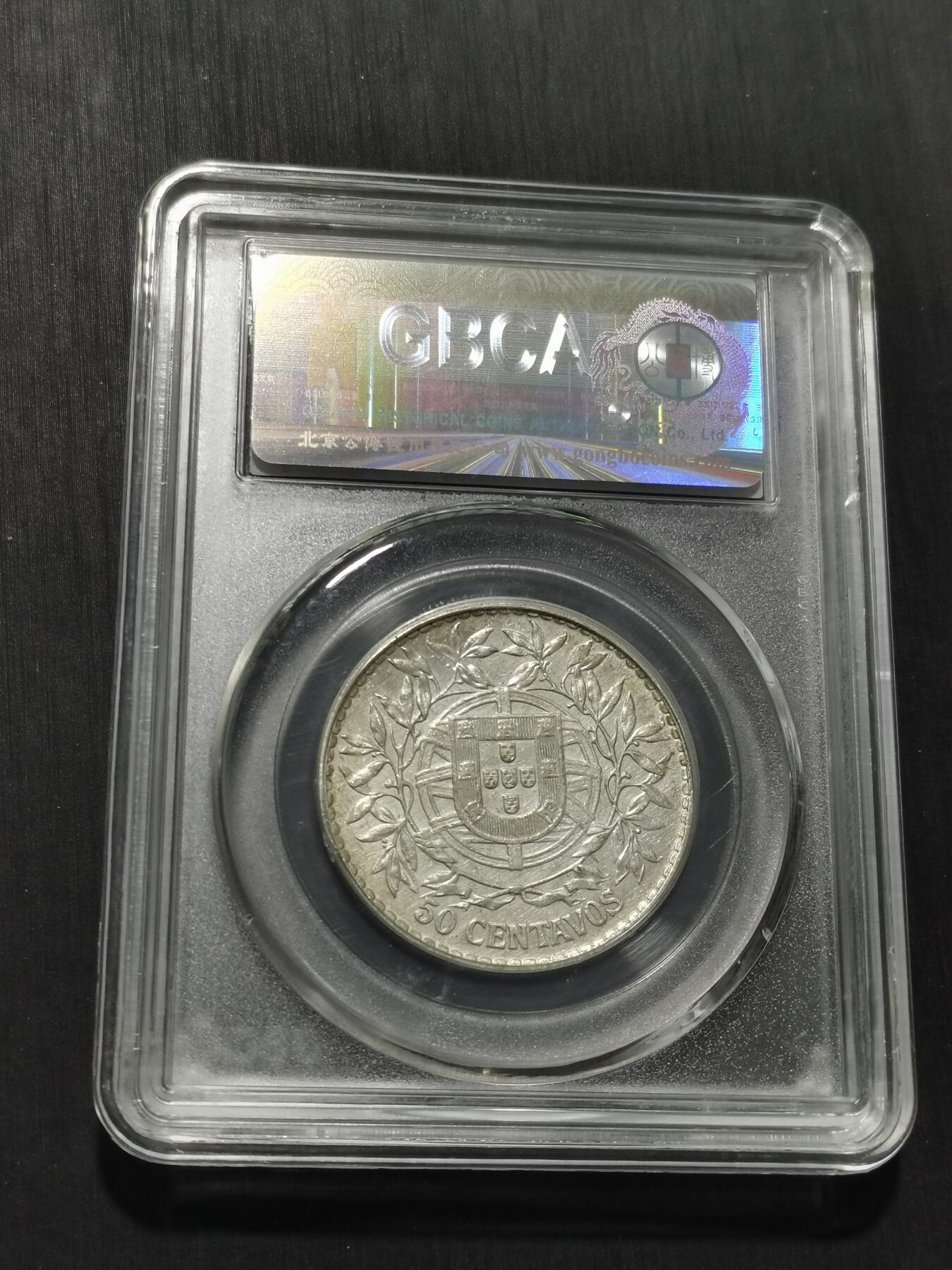 天下钱庄专场欢迎参拍 葡萄牙自由女神半圆银币