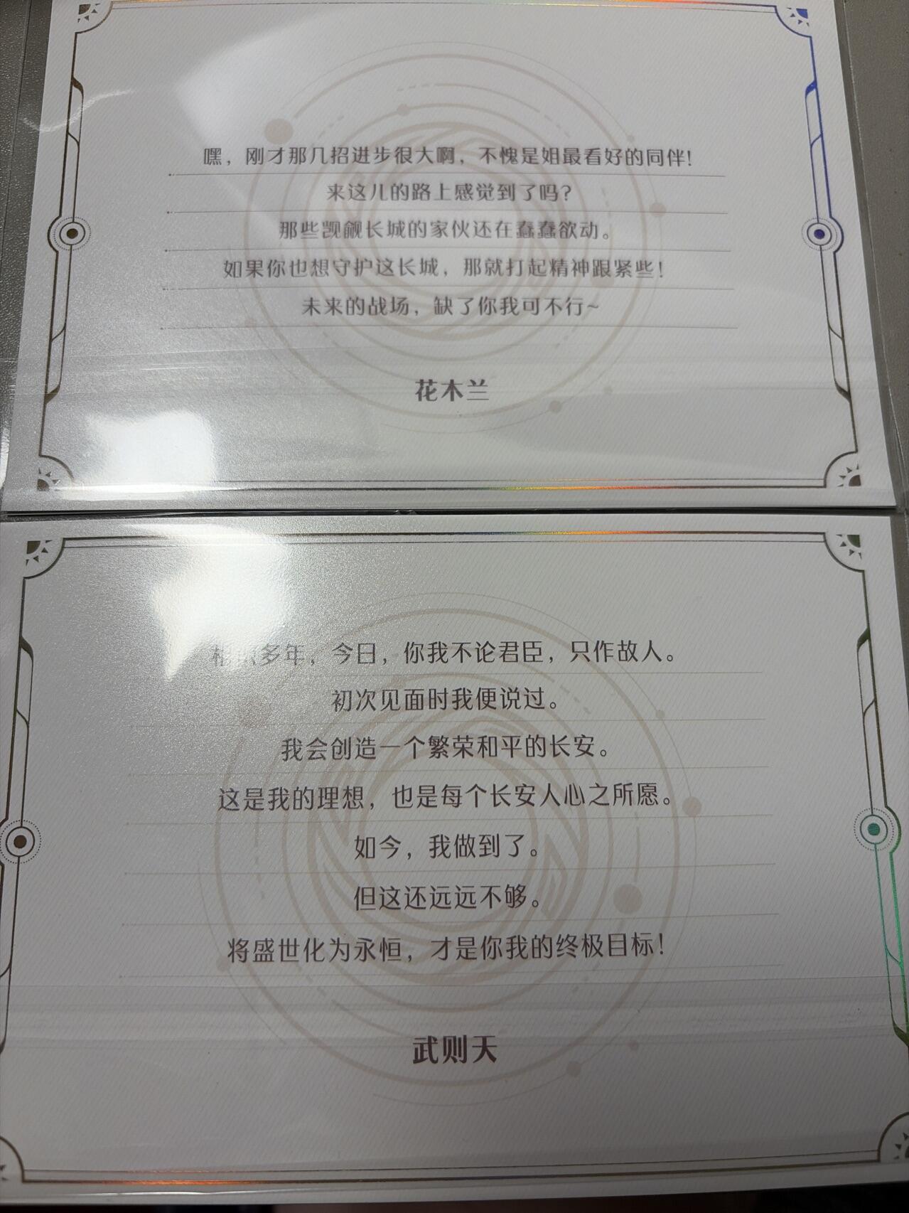 麦趣喜第六场   (4月17号周五晚上22点截拍，专注买家市场，福利拉满) 