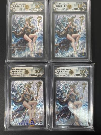NO.30 好又多金牌大场，每周一站式配齐，方便凑单！（周6晚9点截拍，卖家送拍0抽成！） - 【10星套】焱卡文化 燎原西游4 巴丁 西海龙王 四工艺 10星合集共4张 ccg10星爆金最高分