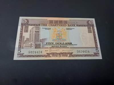 博彦收藏  4月25日 8点  钱币专场 香港 渣打5元 AU 9品