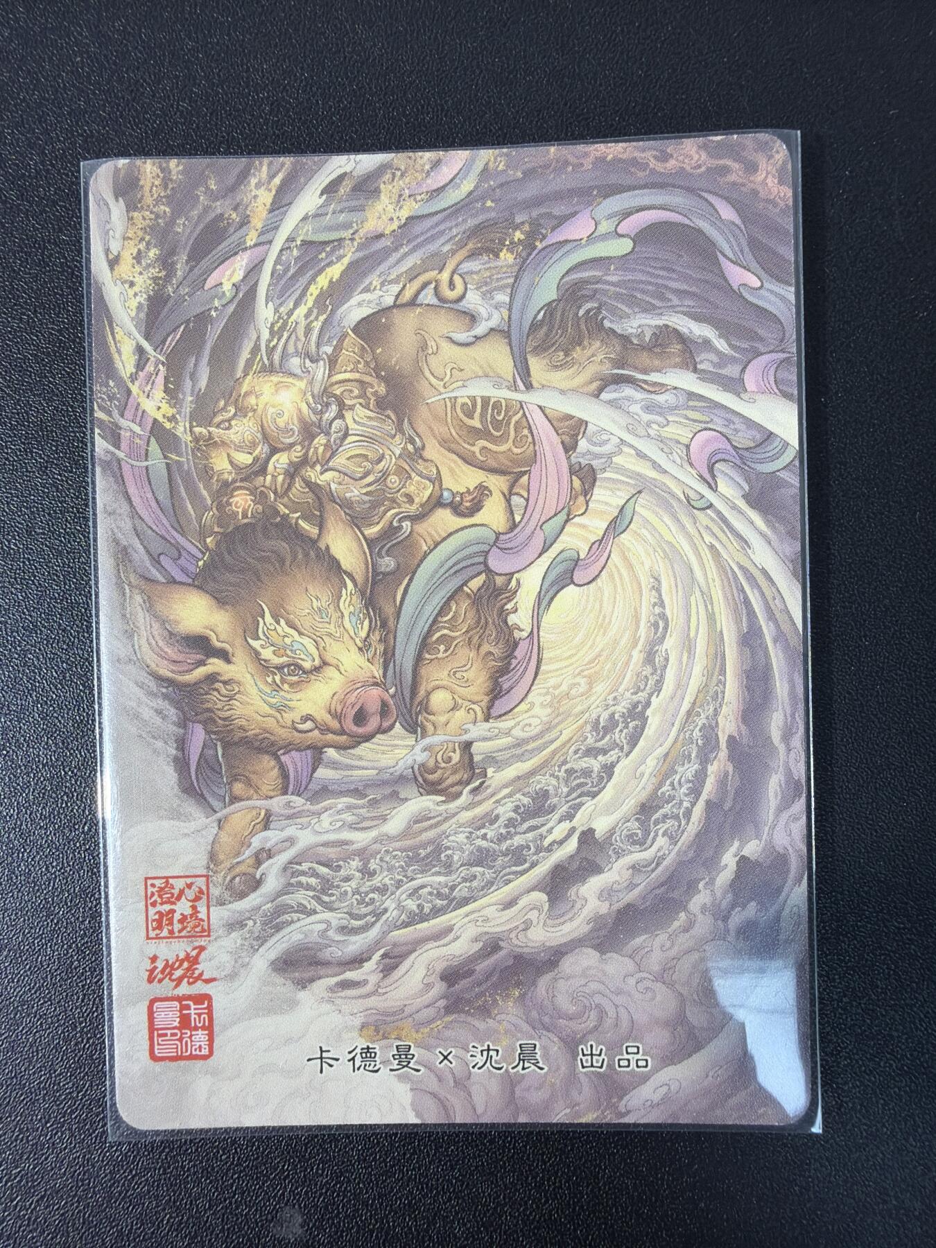 NO.30 好又多金牌大场，每周一站式配齐，方便凑单！（周6晚9点截拍，卖家送拍0抽成！） 【套卡】卡德曼 沈晨 十二生肖 粗闪