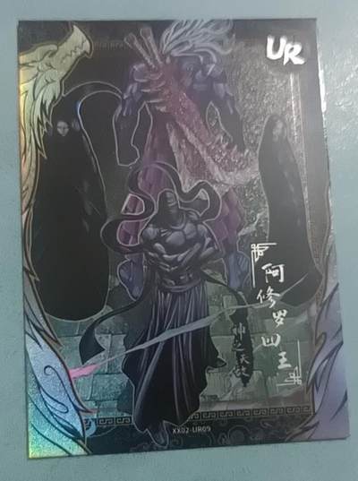 四月十六  小林卡牌 不寄存 集卡社 西行纪 UR 三张