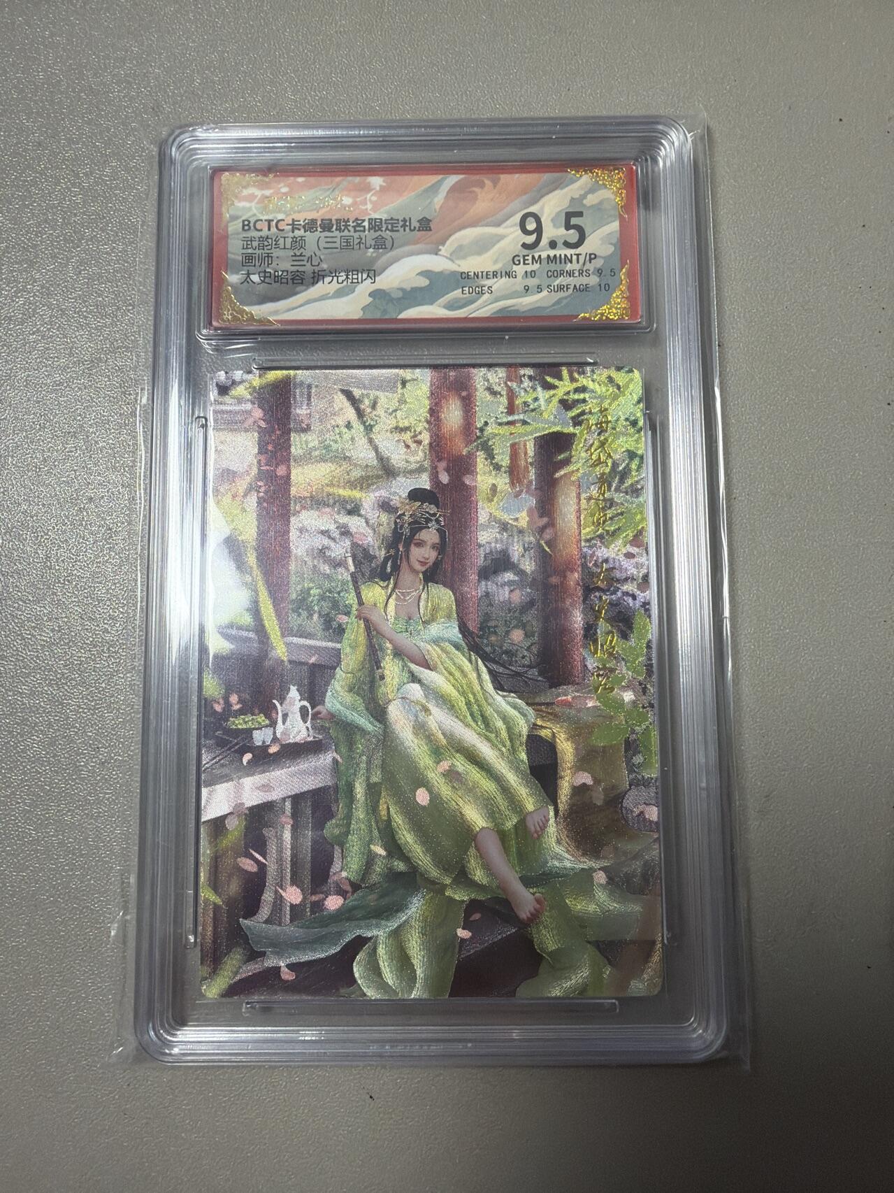 麦趣喜第六场   (4月17号周五晚上22点截拍，专注买家市场，福利拉满) 