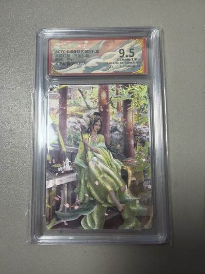 麦趣喜第六场   (4月17号周五晚上22点截拍，专注买家市场，福利拉满)  卡德曼 武韵红颜 太史昭蓉 兰心 9.5