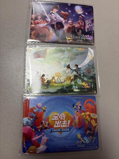 麦趣喜第六场   (4月17号周五晚上22点截拍，专注买家市场，福利拉满)  卡游王者荣耀十周年纪念卡 周年卡3张 圆角厚卡 卡机原膜