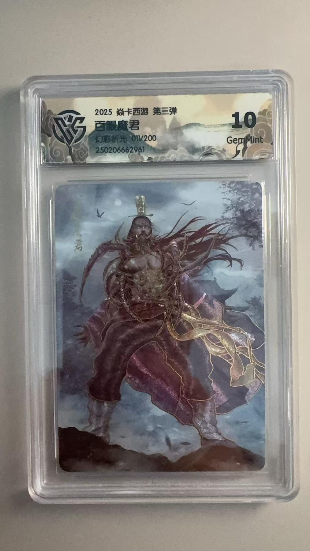 寸草不生 马年拍卖第三期 GOGOGO  