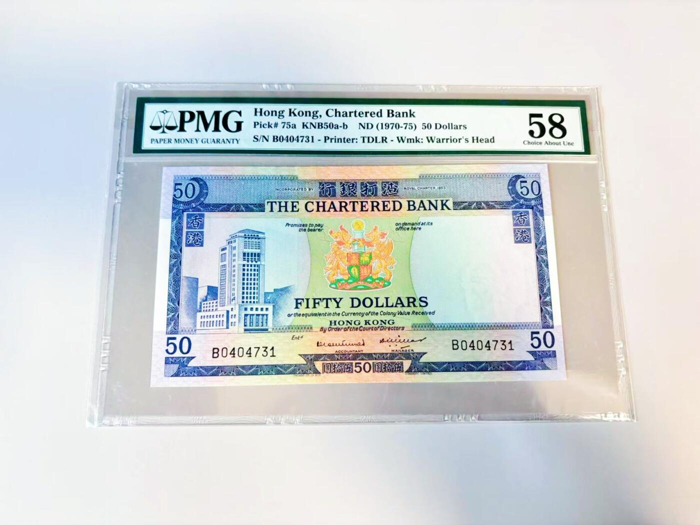 【Blue Auction】世界纸币精拍第809期——18级TOP拍卖/信誉/品质/专业/高效💫