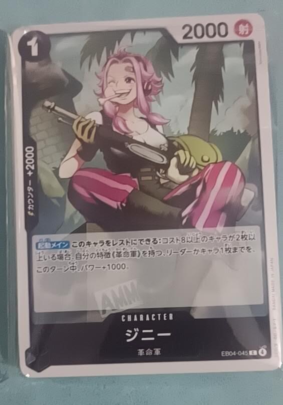 四月十六  小林卡牌 不寄存