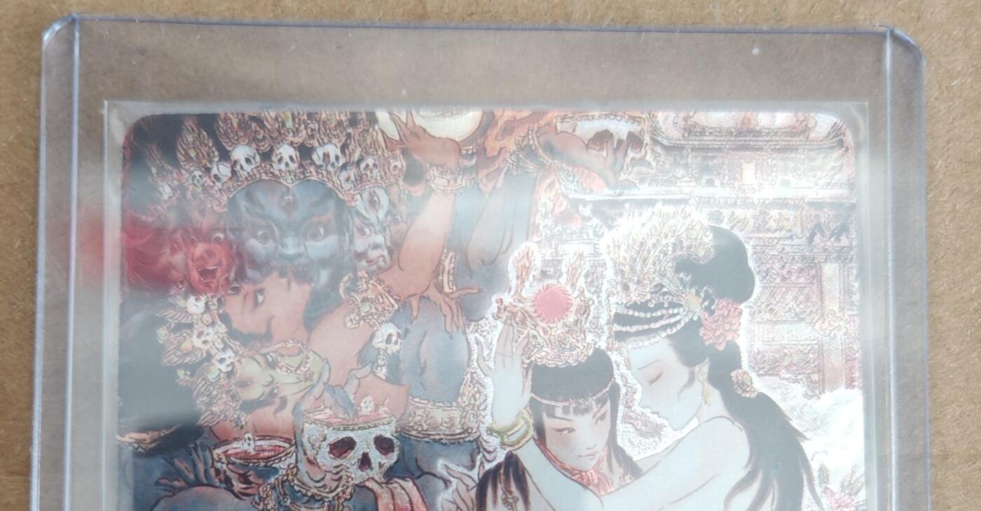 趣卡卡拍No.28期（无佣金免手续费，分享成交有奖） 【艺术版粗闪】焱卡文化 彫仙 列仙卷 限编粗闪 太虚环境 艺术版