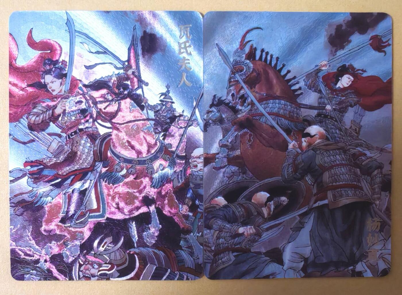 趣卡卡拍No.28期（无佣金免手续费，分享成交有奖） 【粗闪】超吉梦 林家扬 历代五虎特卡 张导绘《巾帼烈女》粗闪特卡-瓦氏夫人+杨妙真1套2张