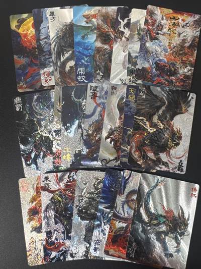 NO.30 好又多金牌大场，每周一站式配齐，方便凑单！（周6晚9点截拍，卖家送拍0抽成！） - 【套卡】百里 苍之飞鸿 山海经 异兽篇一套 粗闪21张