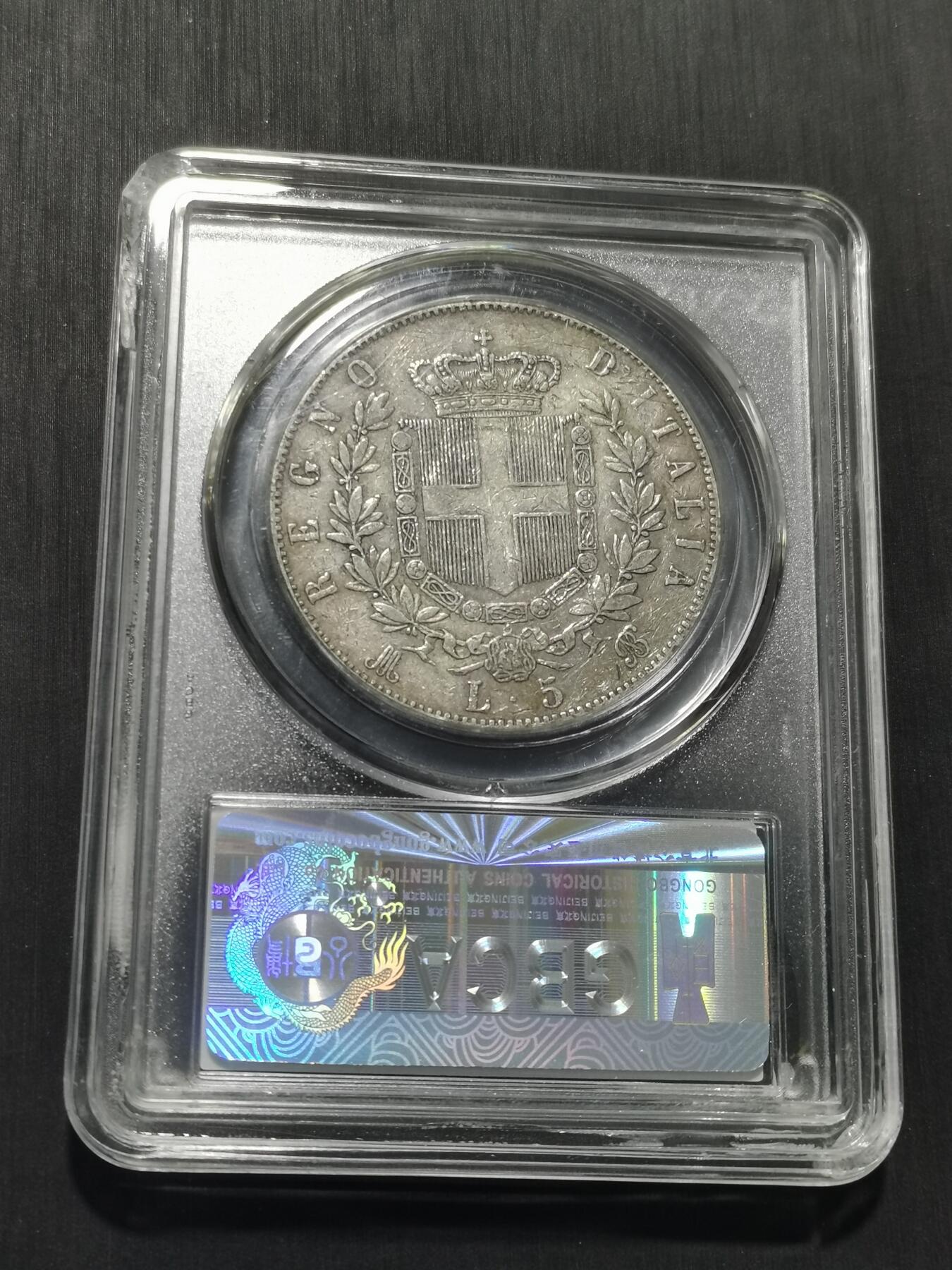 天下钱庄专场欢迎参拍 意大利5里拉银币