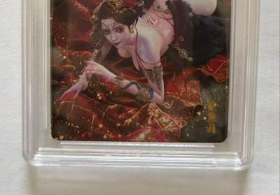 龙虎卡牌-八三场（满200元包邮，无佣金，每周六结拍，欢迎送拍） - 炫彩评级卡 焱卡文化  西游姬 巴丁 - 黑熊精 10G