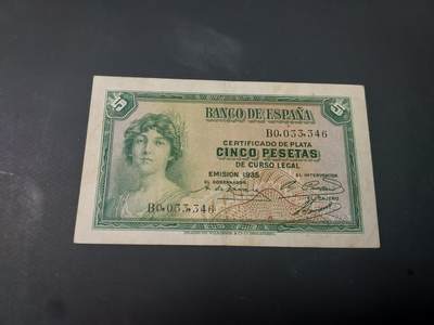 博彦收藏  4月25日 8点  钱币专场 1935 西班牙 5比索 流通好品