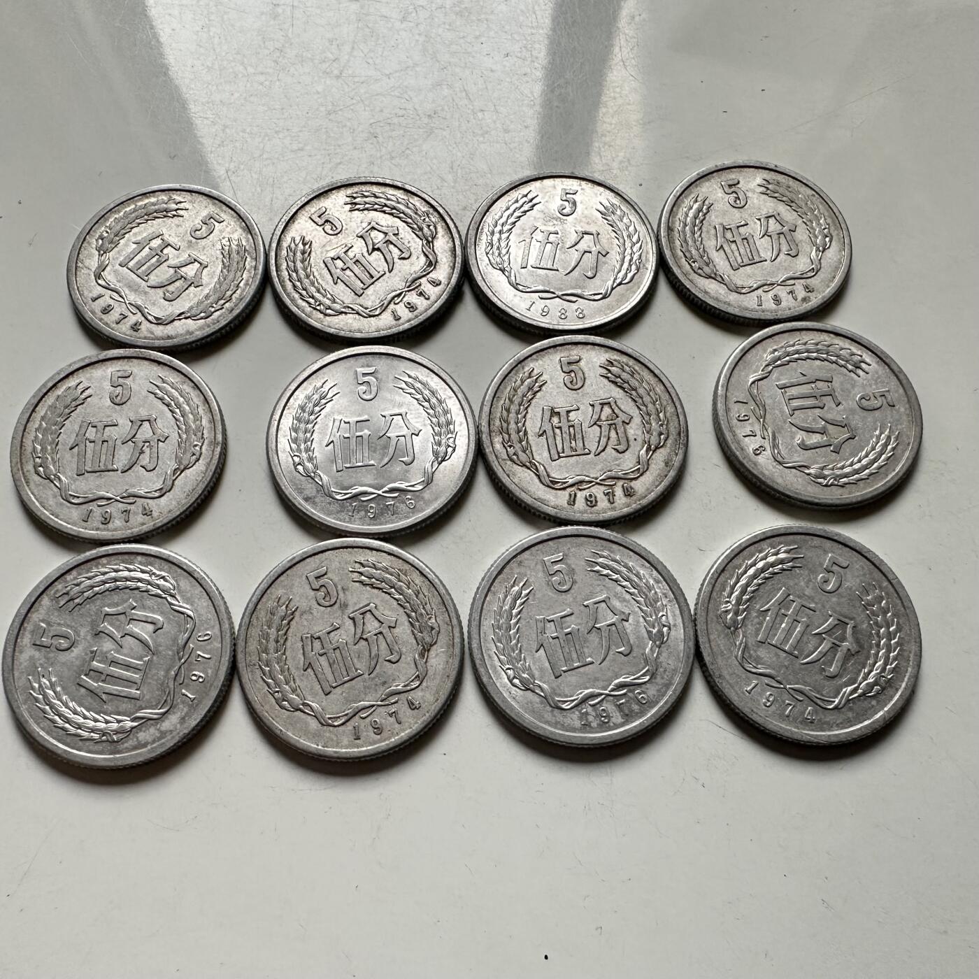 🌹外币初藏🌹🐯2026年第42场   每周二四六晚8️⃣点  70/80年代五分12枚