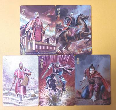 趣卡卡拍No.28期（无佣金免手续费，分享成交有奖） - 【粗闪】超吉梦 林家扬 历代五虎 春秋五虎将 半粗1套5张