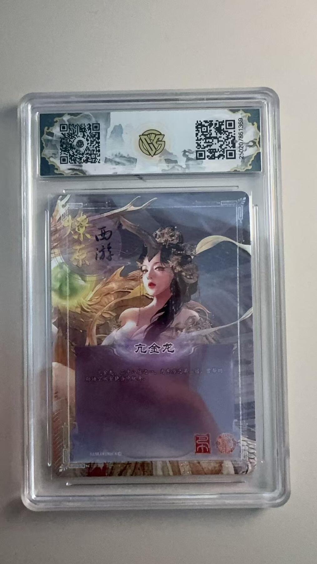 寸草不生 马年拍卖第三期 GOGOGO  