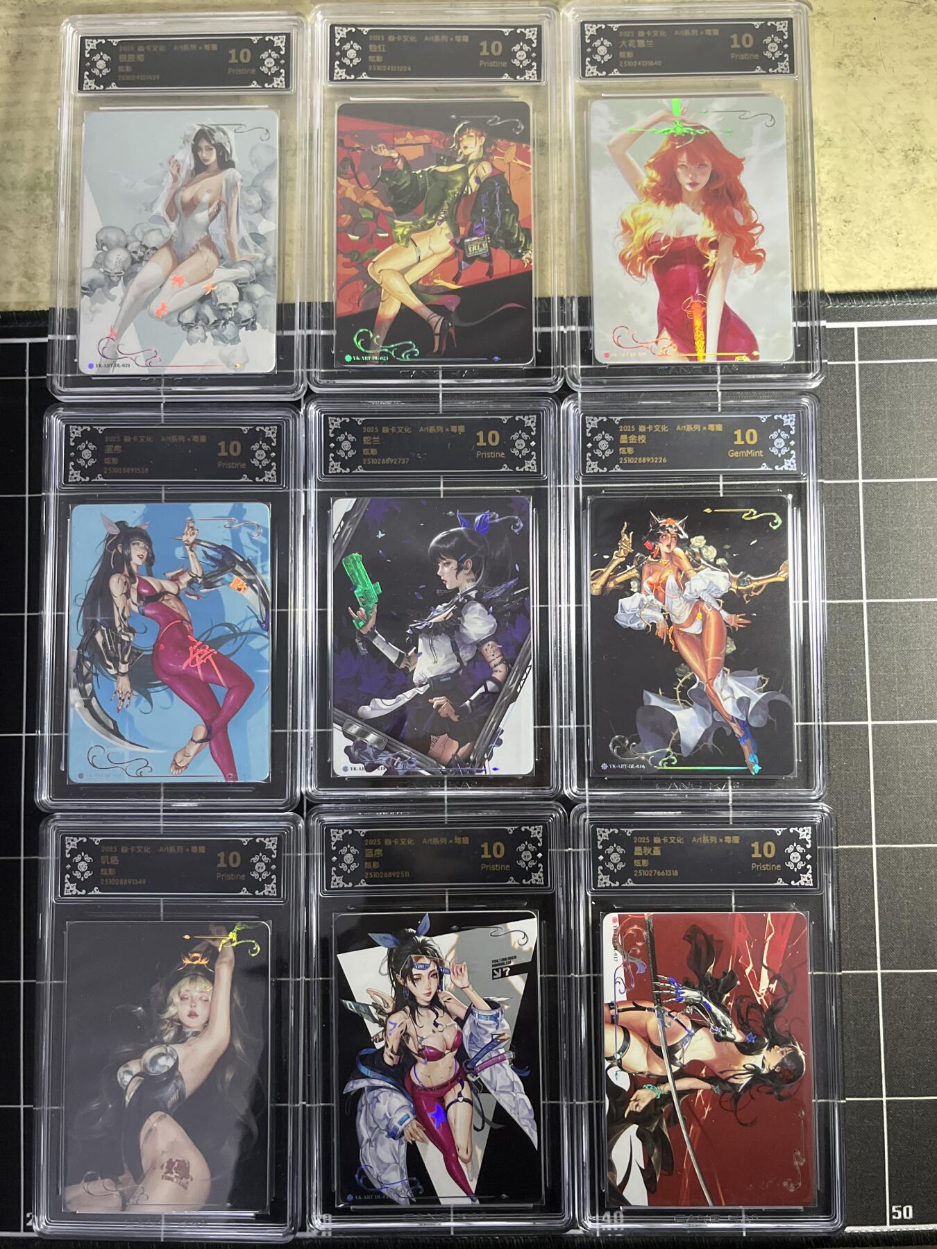 欢迎送拍、零成本上架，释放现金流，合理分配上拍卡品 【炫彩一套】毒瘤一套15张 焱卡文化&art系列