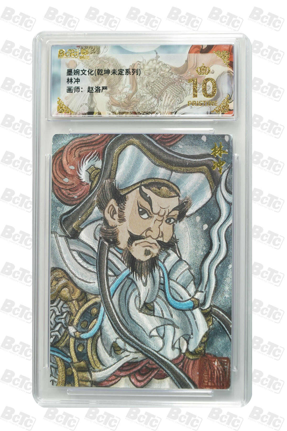 大麦马年第三场