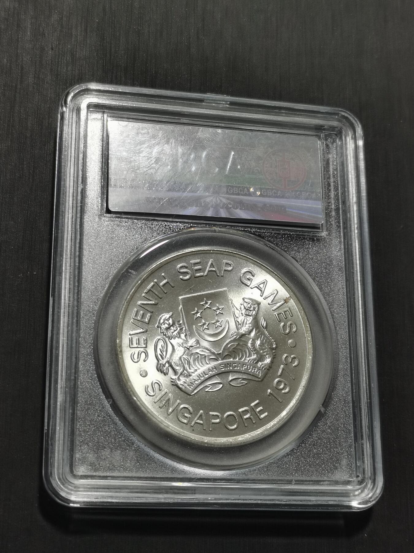 天下钱庄专场欢迎参拍 新加坡5元银币