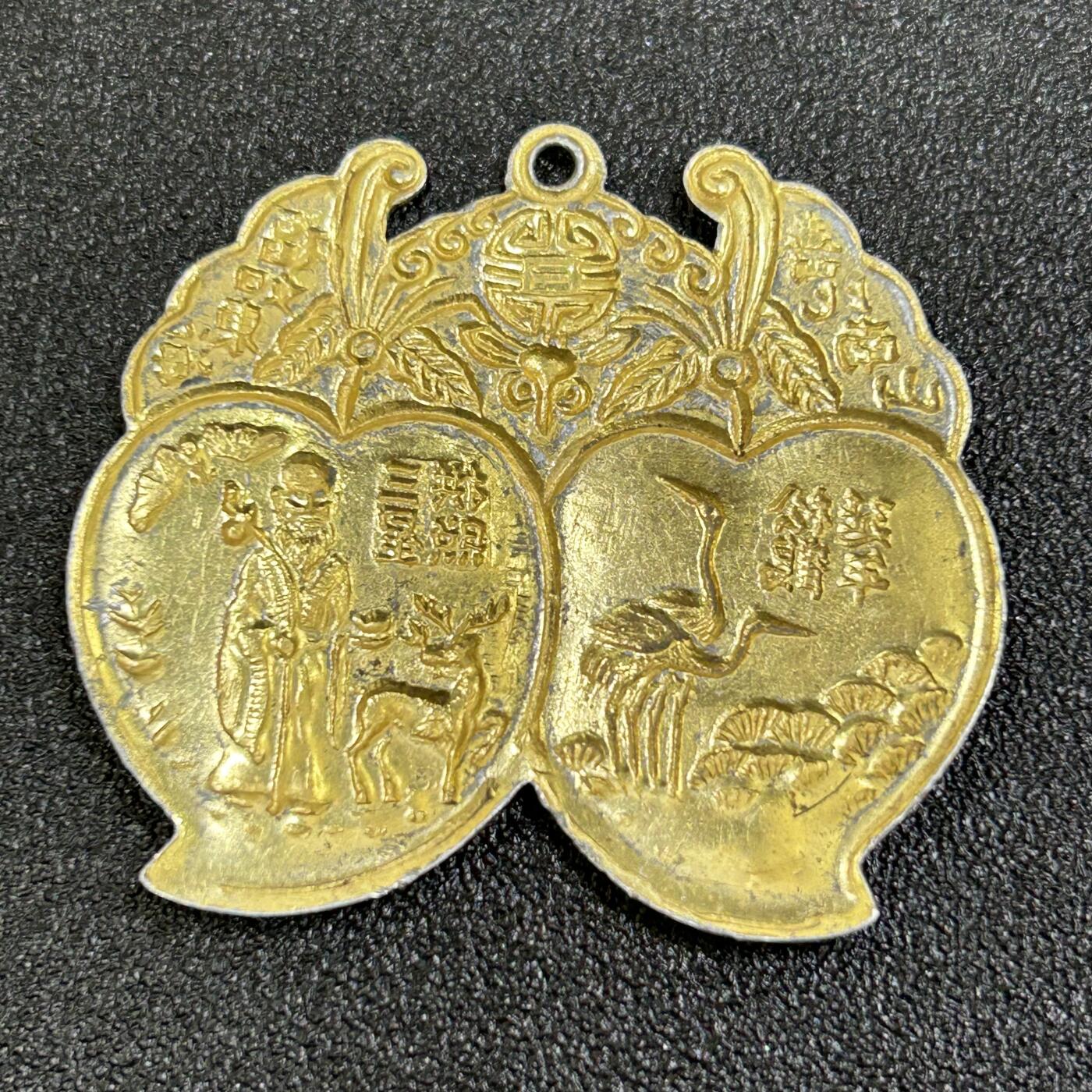 西秦中古拍卖第八十四期  海外华侨 仙鹤 寿星祝寿纪念章 薄版