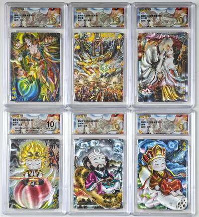 白泽拍卖卡牌手绘专场第35期（问东城春色，正谷雨，牡丹期） - 2025 墨婉文化 乾坤未定系列 6张  粗闪 保粹评级 5张爆金10 1张10分 特标