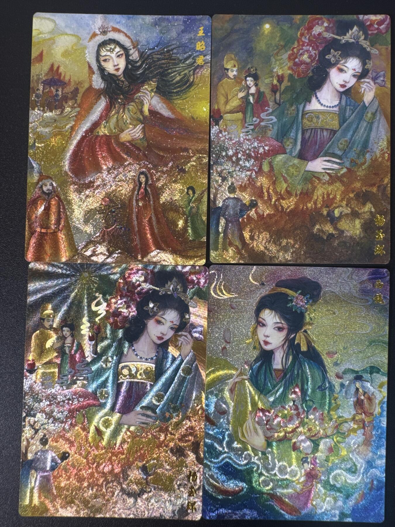 NO.30 好又多金牌大场，每周一站式配齐，方便凑单！（周6晚9点截拍，卖家送拍0抽成！） 山河潮玩 华夏惊鸿录之四大美人 粗闪4张